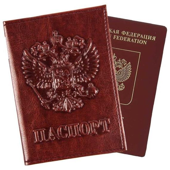прописка в Пермской области